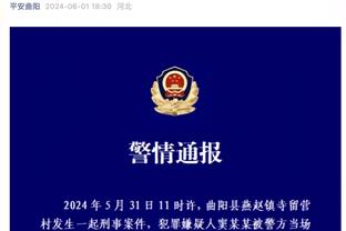 博主：浙江队大概率4外援出战C罗